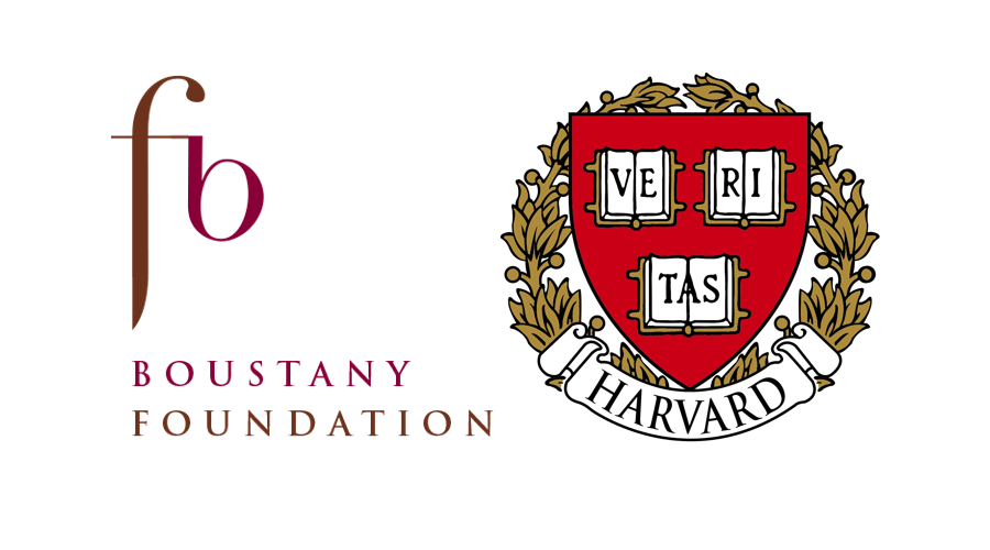 Harvard University MBA Scholarship 2025