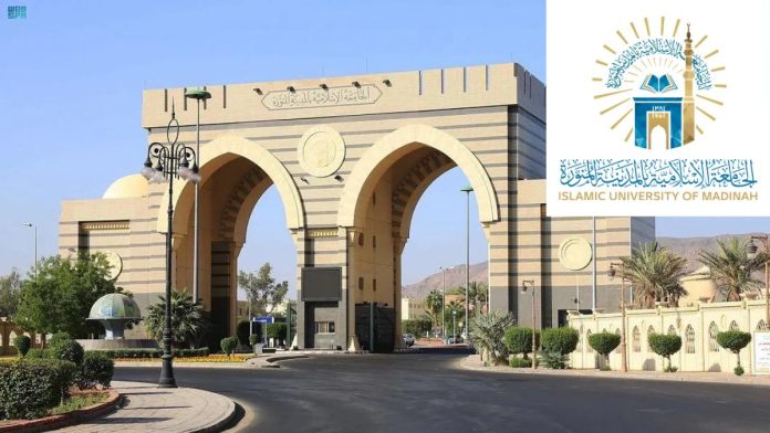 Islamic University Madinah Scholarship 2025 in Saudi Arabia | Fully Funded