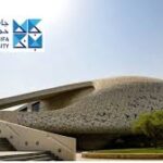 Hamad Bin Khalifa University Scholarship in Qatar 2025