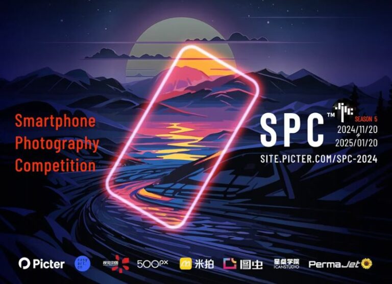 Smartphone Photography Competition 2024