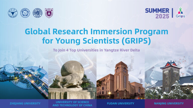 GRIPS Summer Research Internship 2025