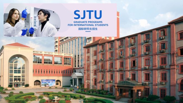 2025 SJTU School of Medicine Scholarship