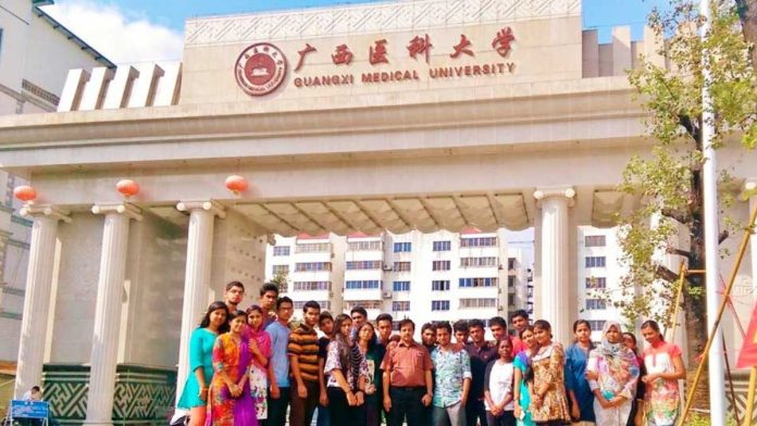 2025 Guangxi Medical University Scholarship