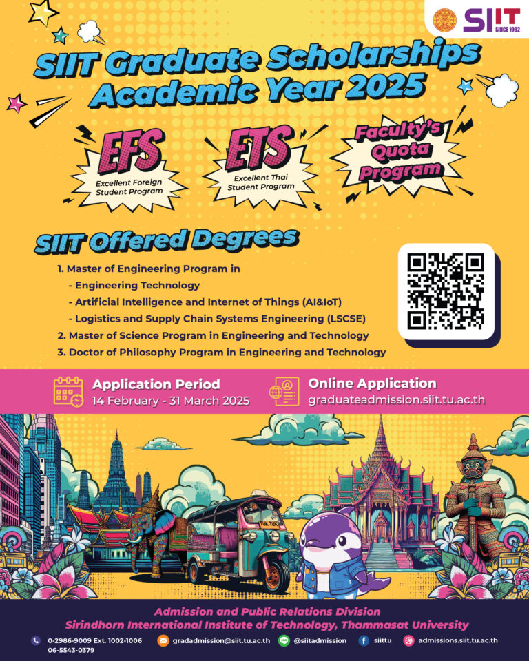 SIIT Graduate Scholarship 2025